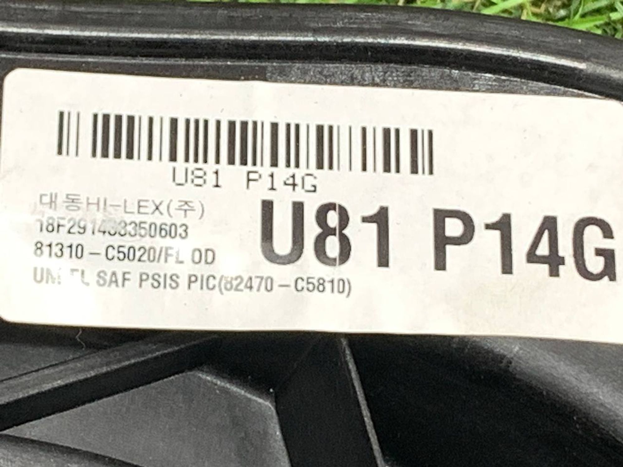 https://gcs.partsauto.market/rn-stockpro.appspot.com/thmbs/userImages/h353NjtZg3VDP19b5HMt7LlpbQ93/part/c1c0743b-d7f0-47b8-aea2-5bb880253924_1714037234473.jpg