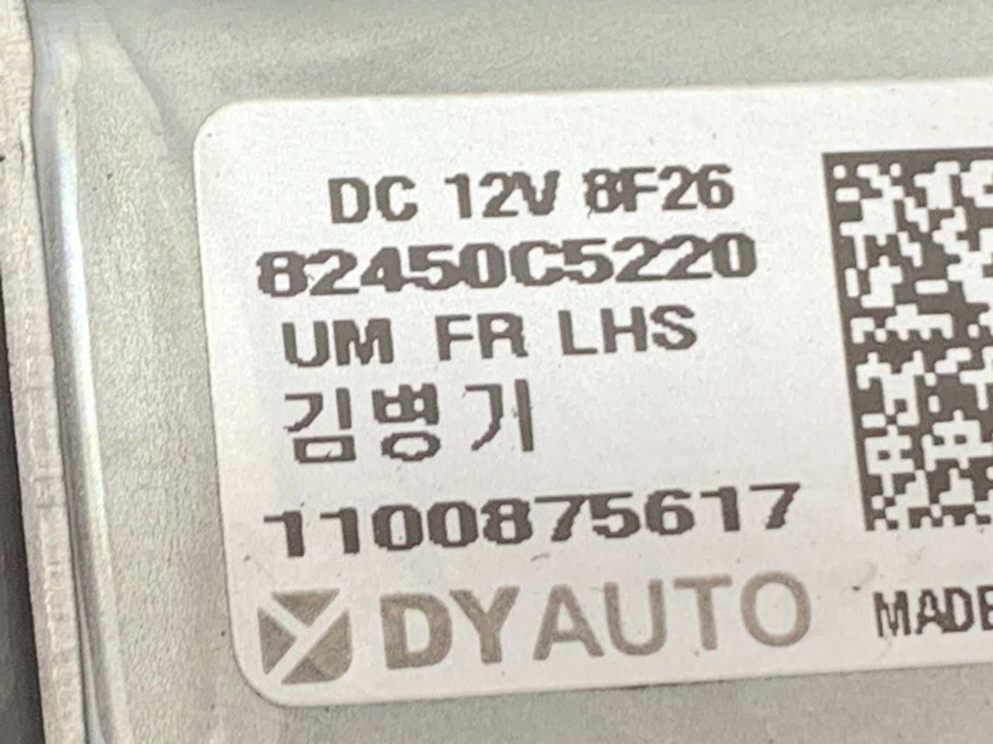 https://gcs.partsauto.market/rn-stockpro.appspot.com/thmbs/userImages/h353NjtZg3VDP19b5HMt7LlpbQ93/part/d5e7a0e4-f293-4feb-aae9-8b638cec6e70_1714037234248.jpg