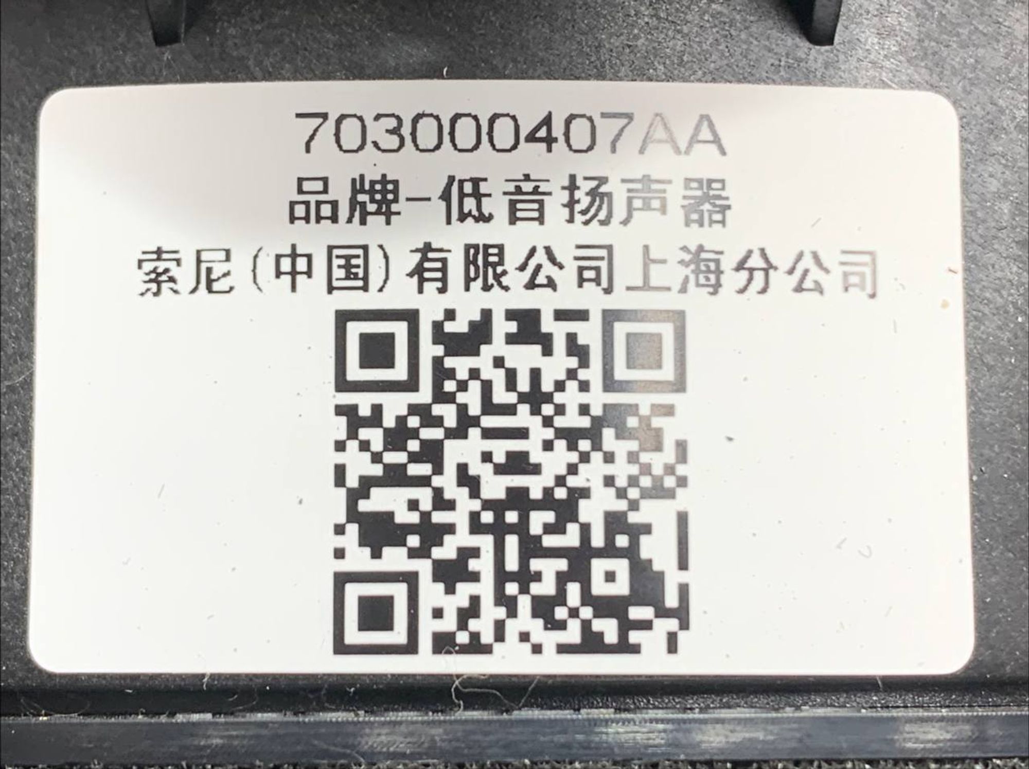 https://gcs.partsauto.market/rn-stockpro.appspot.com/thmbs/userImages/h353NjtZg3VDP19b5HMt7LlpbQ93/part/d96491a7-eca6-450d-a307-d29c937b0dab_1708346561047.jpg