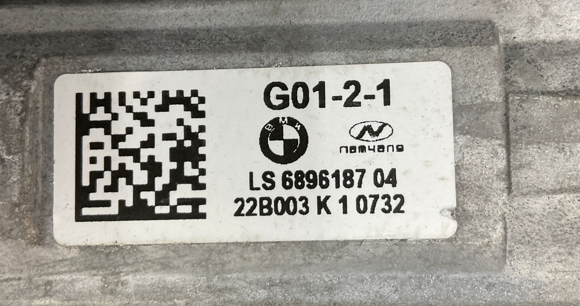 https://gcs.partsauto.market/rn-stockpro.appspot.com/thmbs/userImages/h353NjtZg3VDP19b5HMt7LlpbQ93/part/d96a92c1-869f-4f1a-945b-fc90d9f14cca_1748525843993.jpg